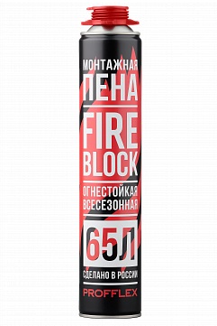 Противопожарная монтажная пена PROFFLEX FIREBLOCK 65